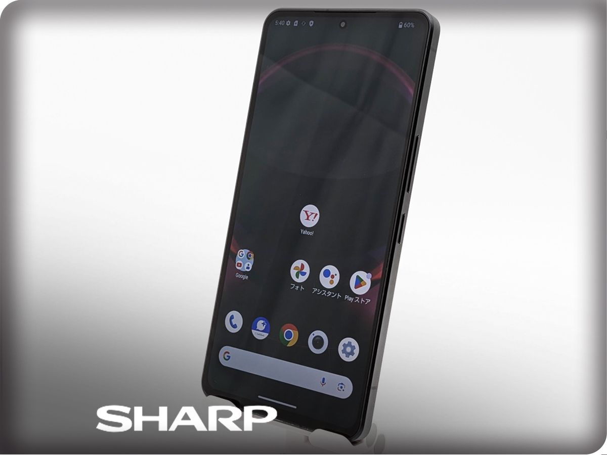 ■SHARP/シャープ■AQUOS R8 Pro■256GB■A301SH■バッテリー良好■SIMフリー■ブラック■初期化済み■20万■zhh308m