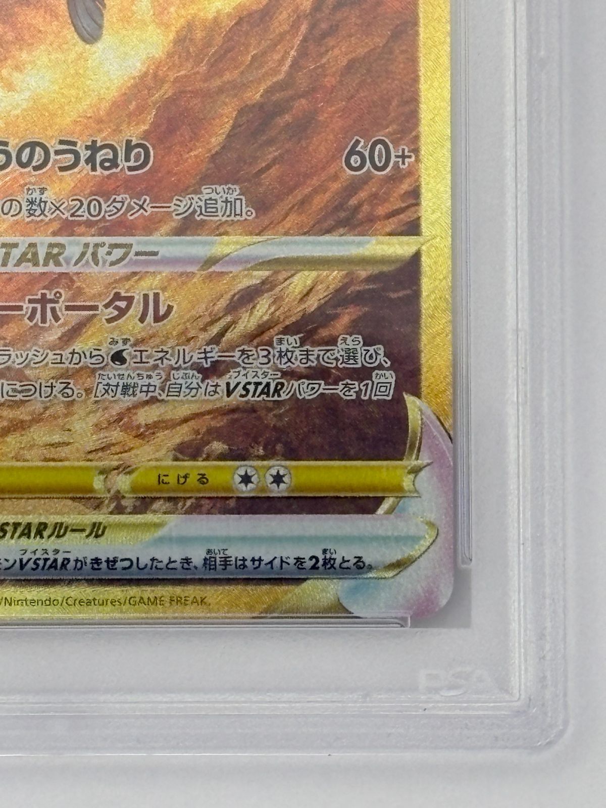 PSA10】オリジンパルキアVSTAR UR S12a 259/172 ポケモンカード - メルカリ