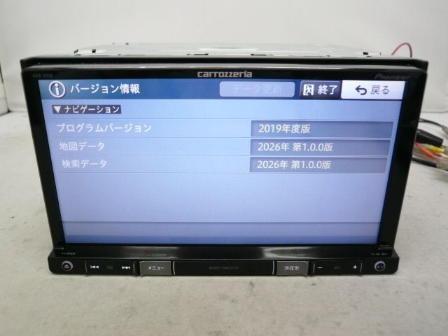 中古】 HDMI対応 2026年版 カロッツェリア AVIC-RZ09 メモリーナビ 地