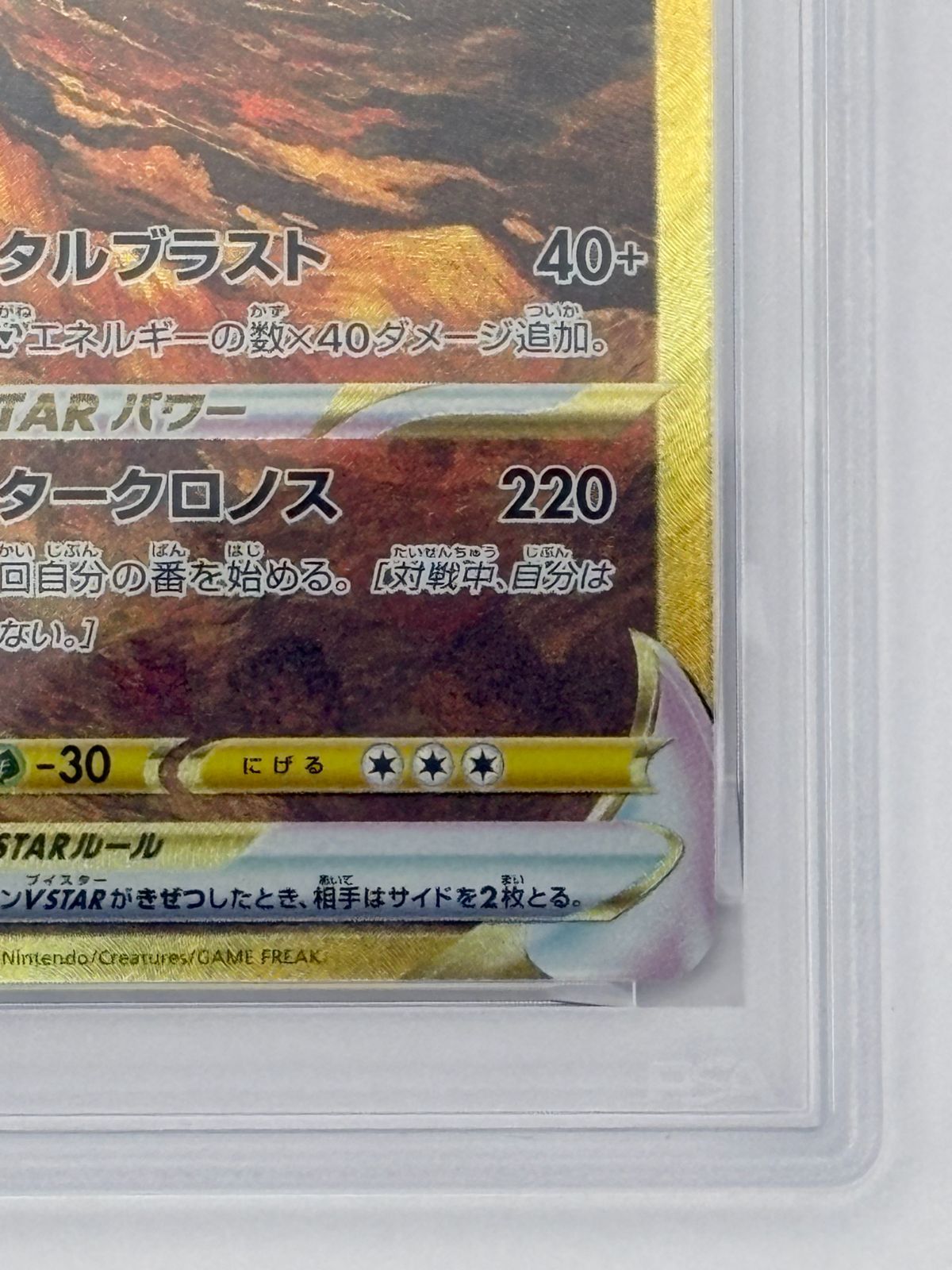 PSA10】オリジンディアルガVSTAR UR S12a 260/172 ポケモンカード
