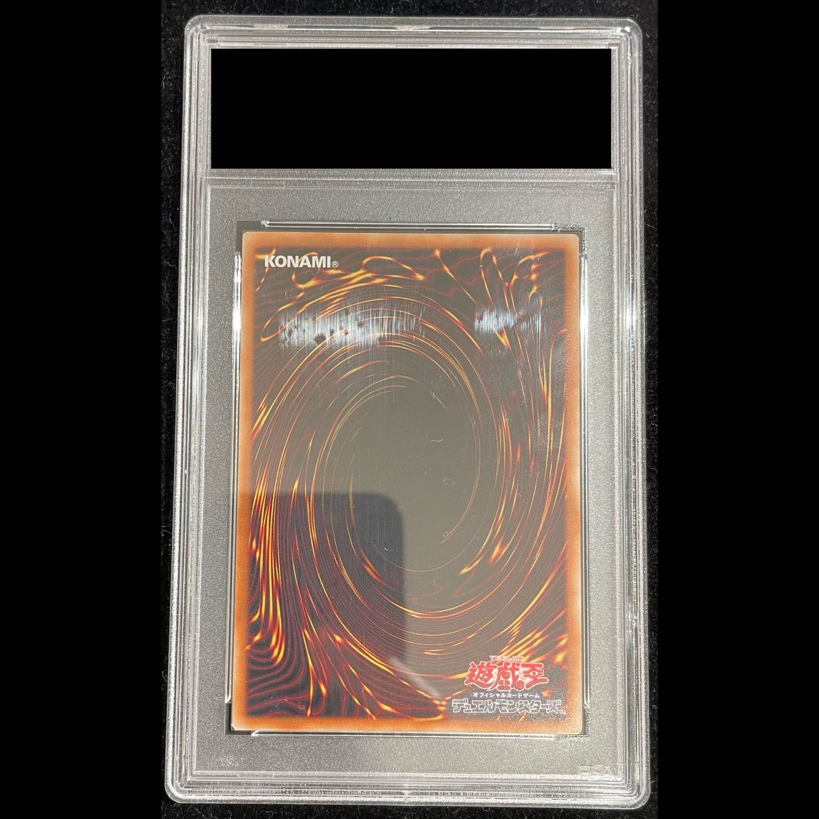 PSA10】ラーの翼神竜(SUMI-E BLACK Ver)ウルトラ{AW02-JPM03} 1枚