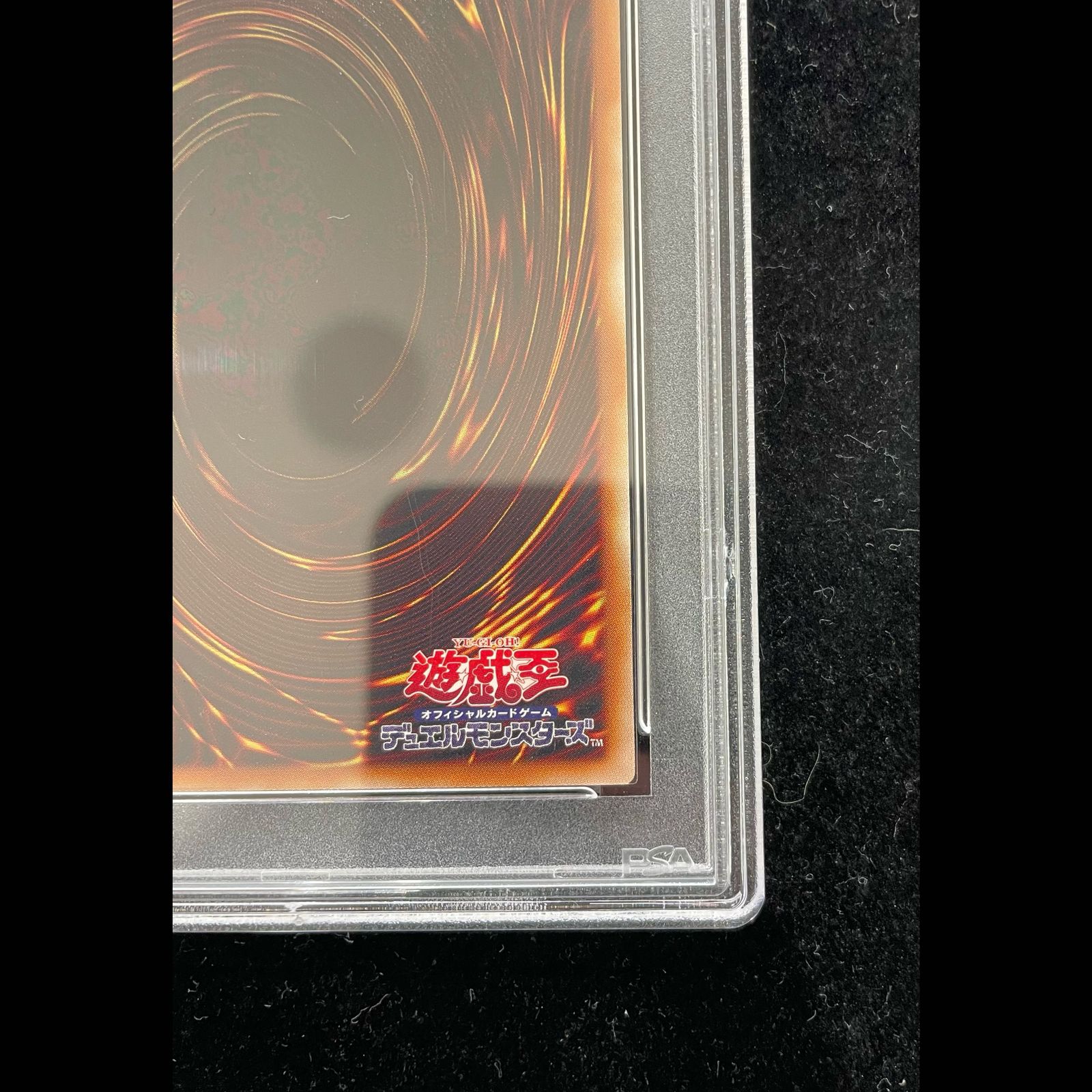 PSA10】ラーの翼神竜(SUMI-E BLACK Ver)ウルトラ{AW02-JPM03} 1枚