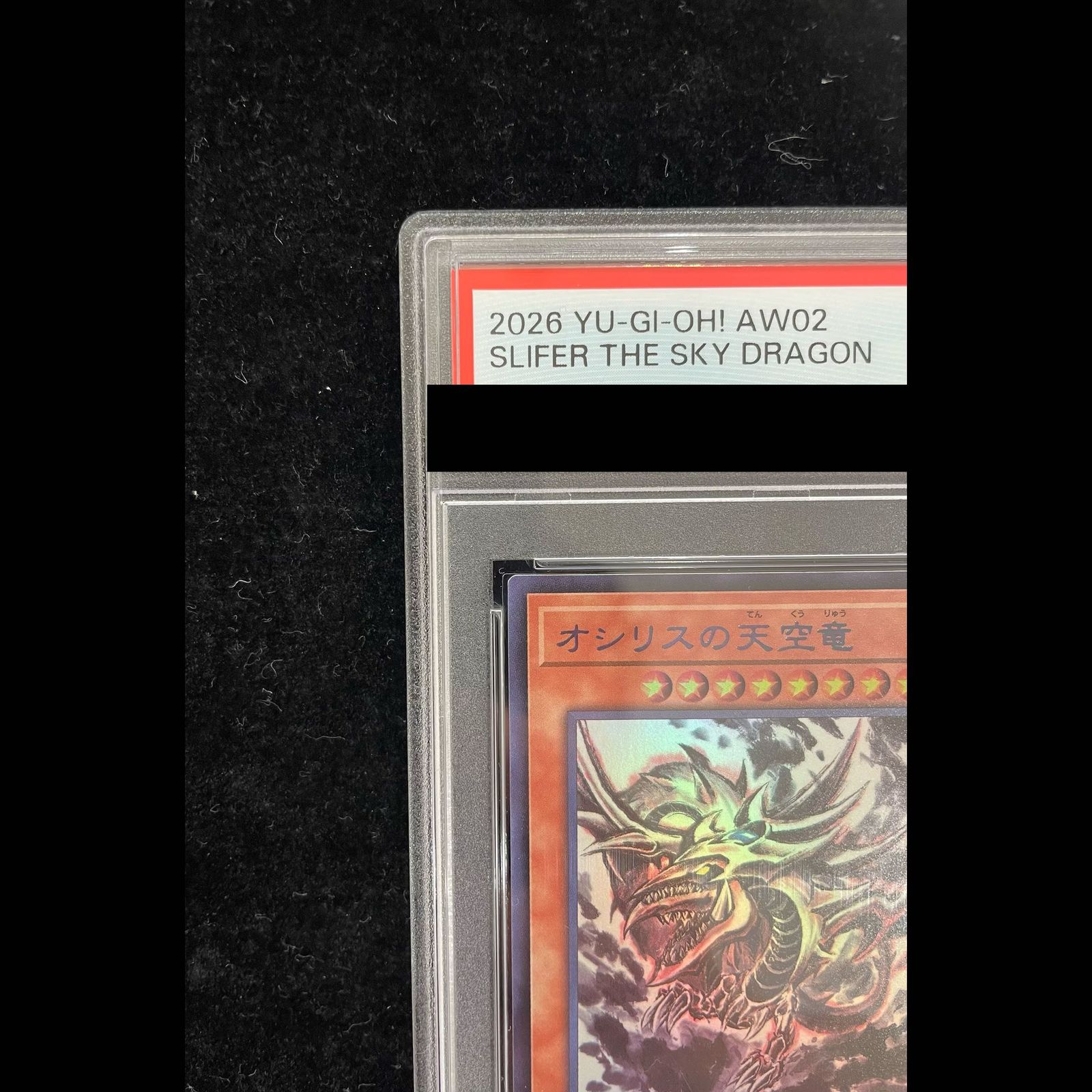 PSA10】オシリスの天空竜(SUMI-E BLACK Ver)ウルトラ{AW02-JPM01} 1枚