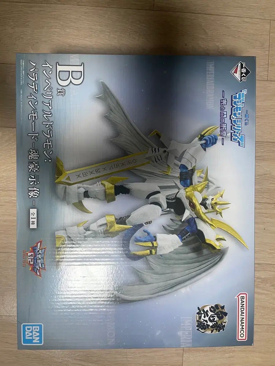 デジタルモンスター B賞 ファドラモン パラディンモード
