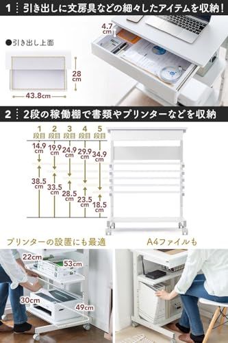 R★サンワダイレクト パソコンラック 幅55cm 引き出し付き 5段階調整棚 モニターアーム対応 ゴムキャスター ホワイト 100-DESKF037W 8ee121fd