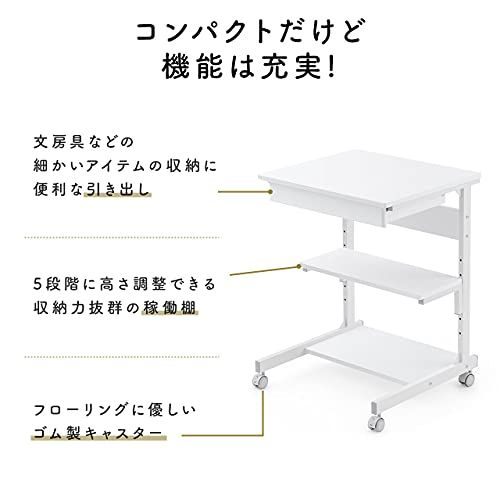 R★サンワダイレクト パソコンラック 幅55cm 引き出し付き 5段階調整棚 モニターアーム対応 ゴムキャスター ホワイト 100-DESKF037W 8ee121fd