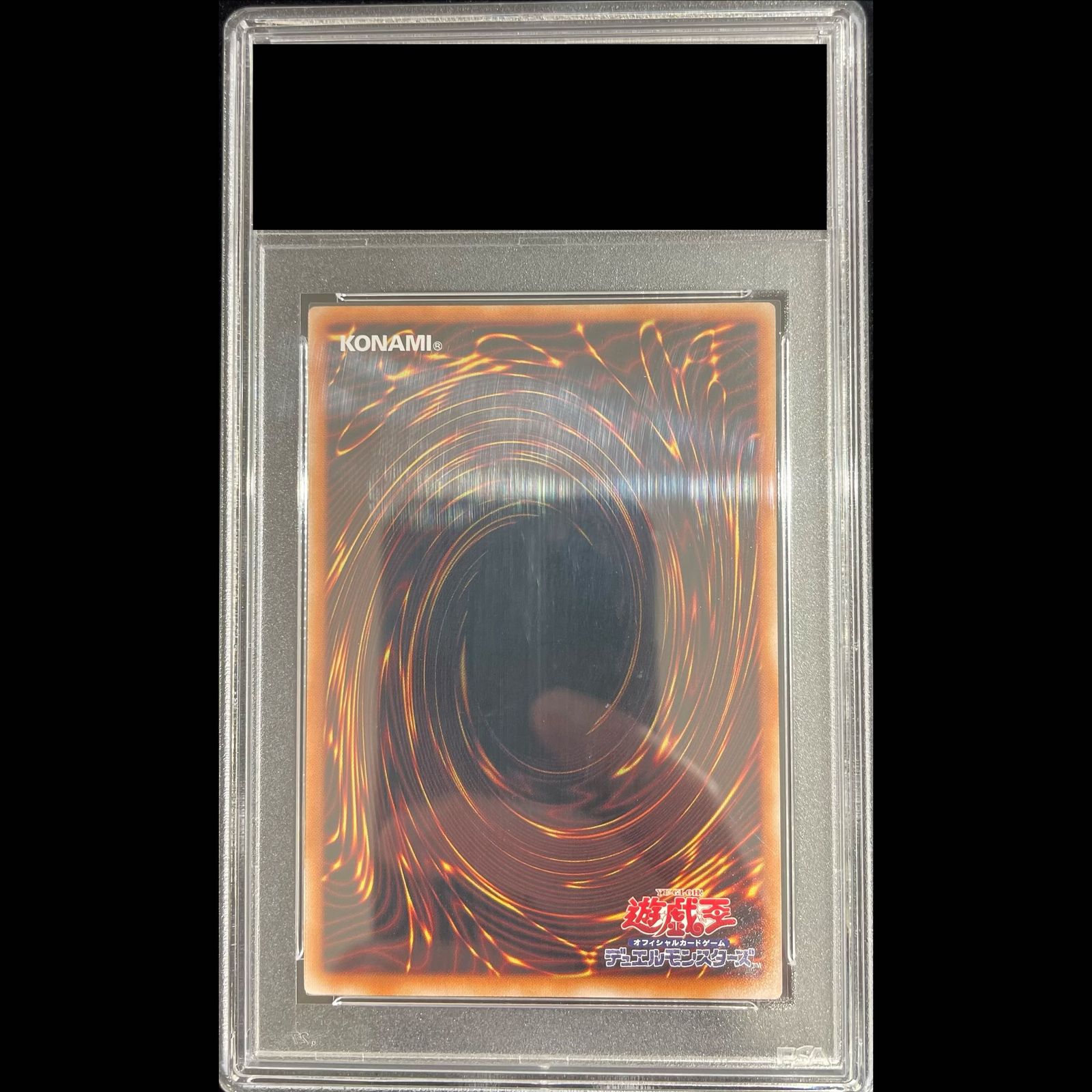 PSA10】青眼の白龍 プリズマティックシークレットレア LPST-JP003 1枚