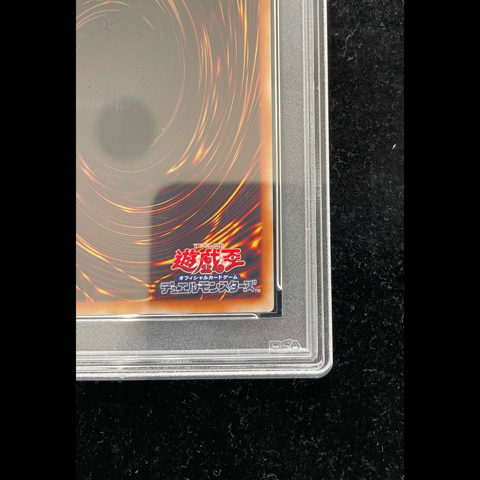 PSA10】青眼の白龍 プリズマティックシークレットレア LPST-JP003 1枚