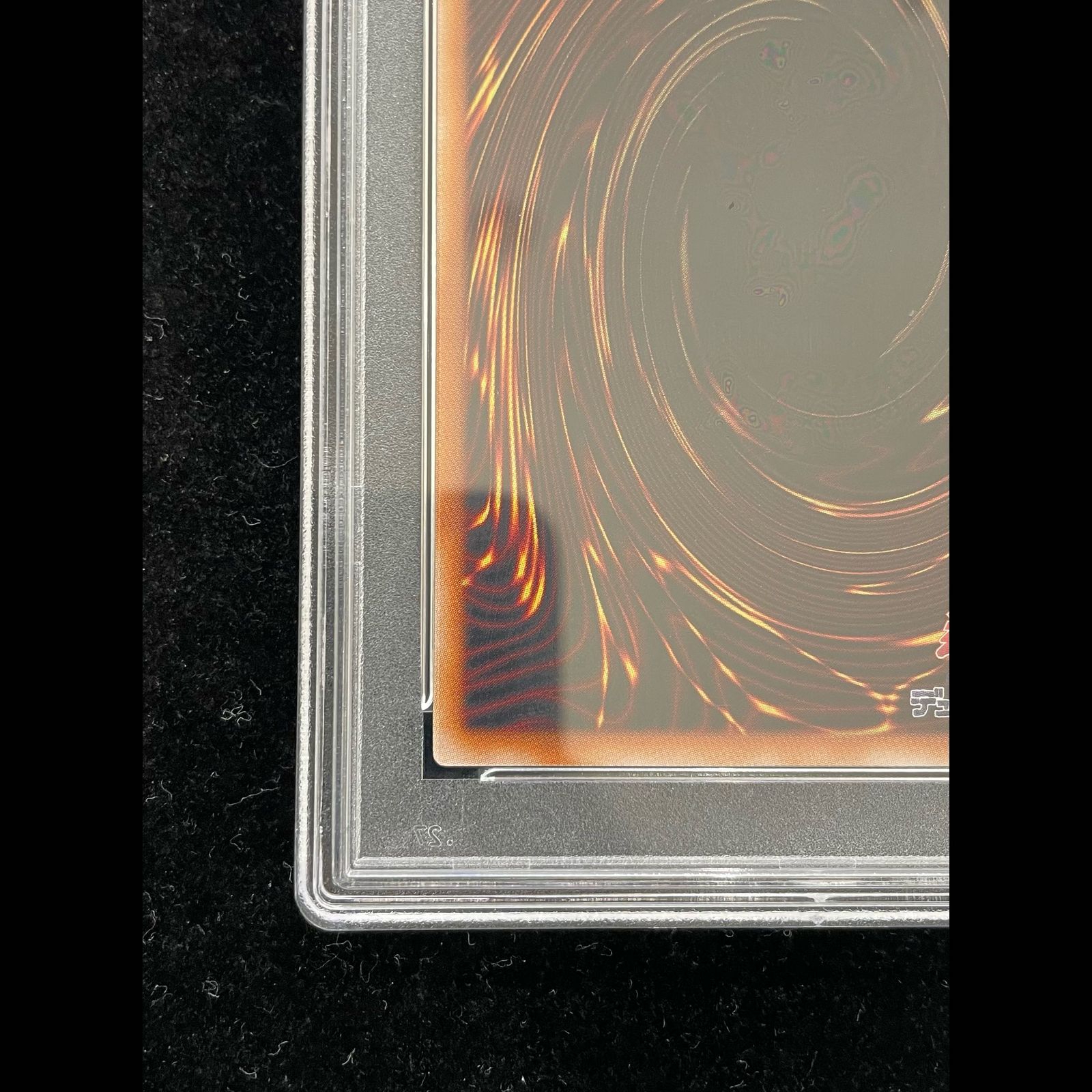 PSA10】青眼の白龍 プリズマティックシークレットレア LPST-JP003 1枚