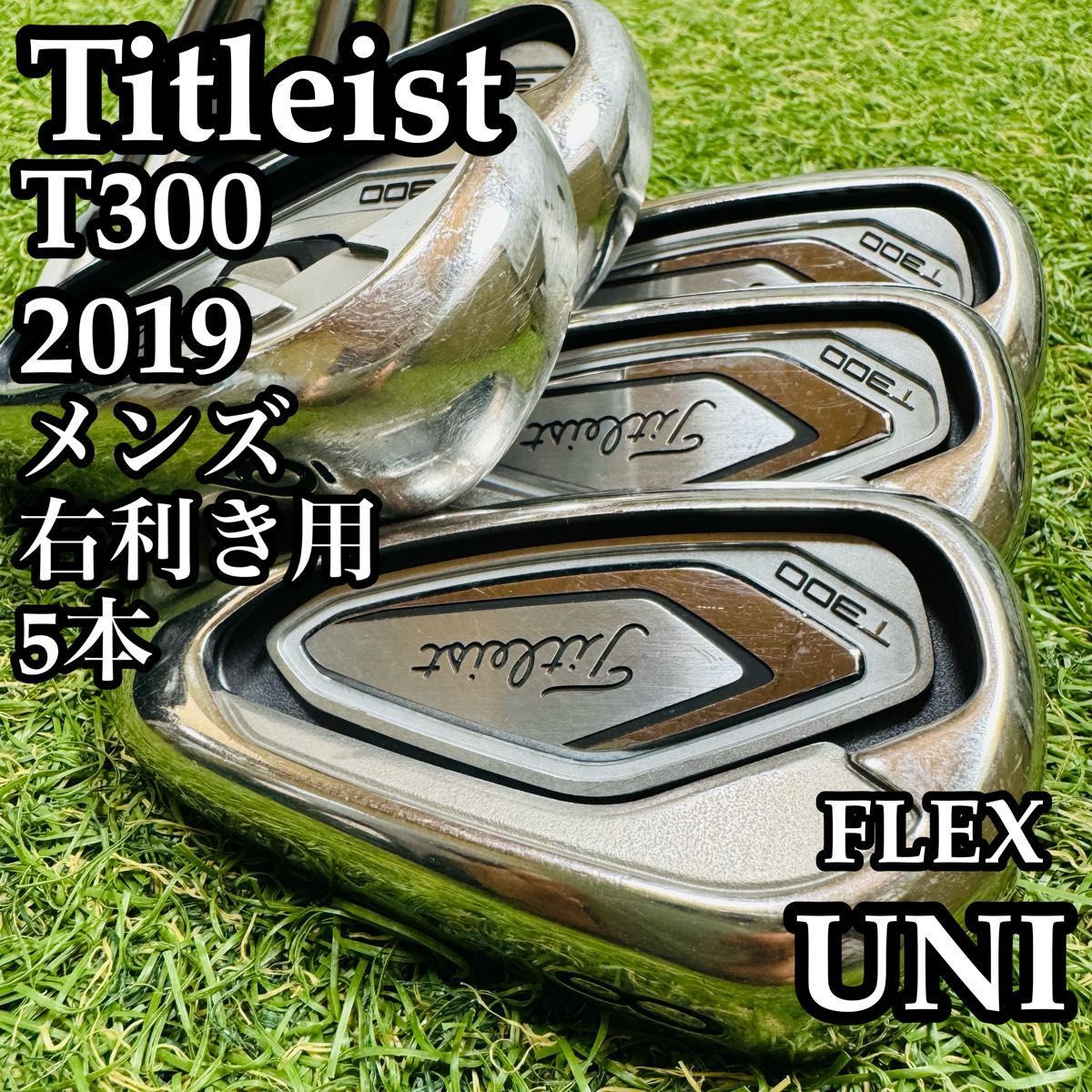 A在】タイトリスト T300 2019 メンズアイアンセット 5本 UNI - メルカリ