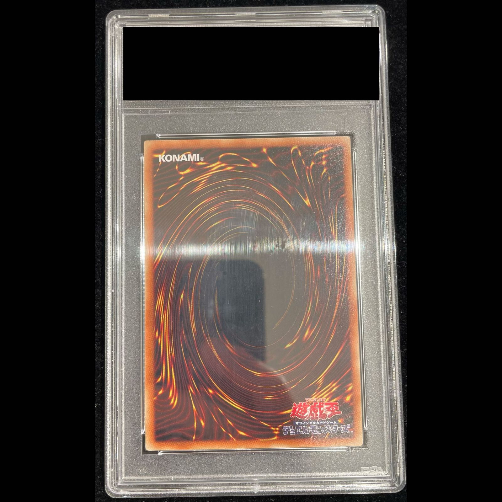 PSA10】ブラック・マジシャン・ガール レジェコレ 20thシークレット