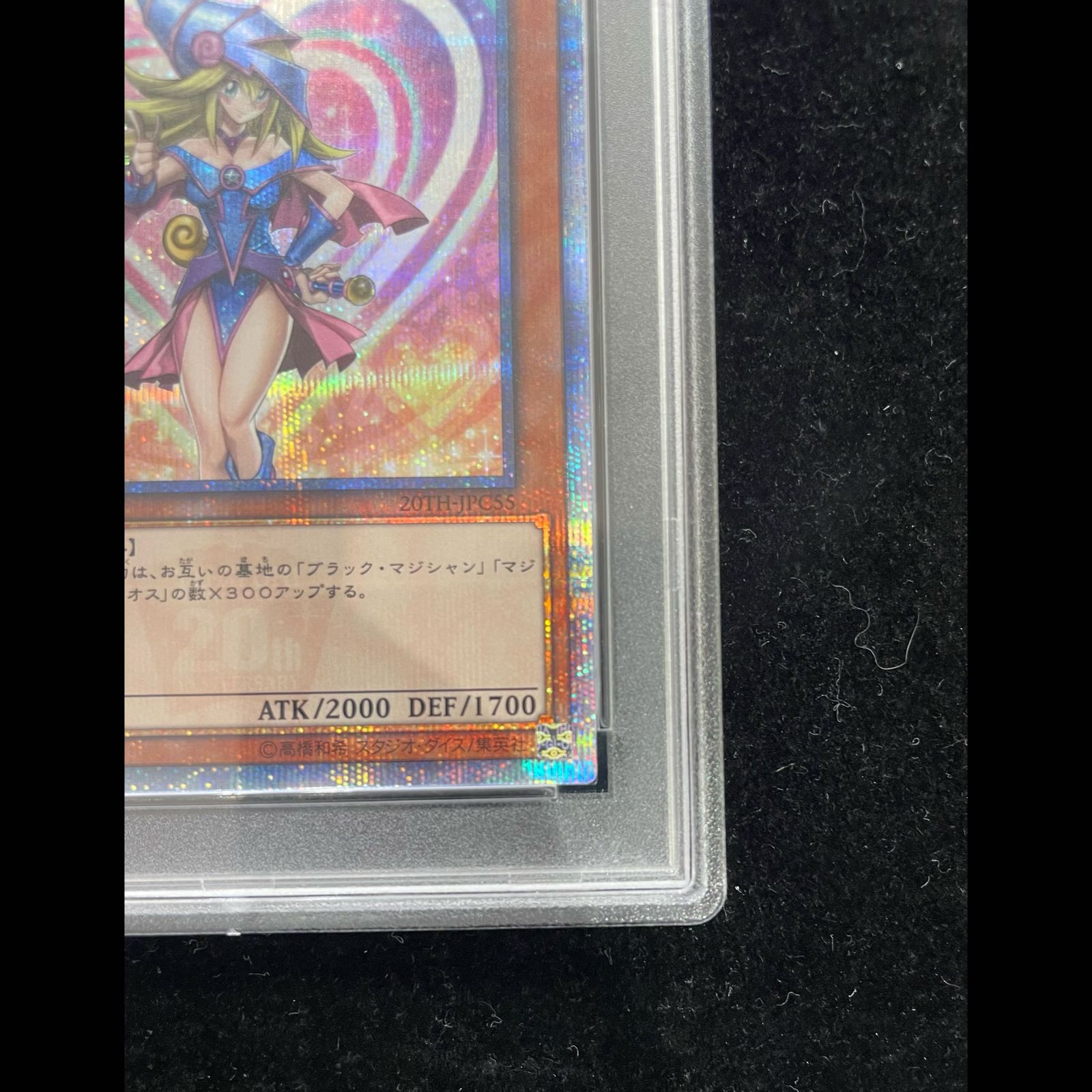 PSA10】ブラック・マジシャン・ガール レジェコレ 20thシークレット