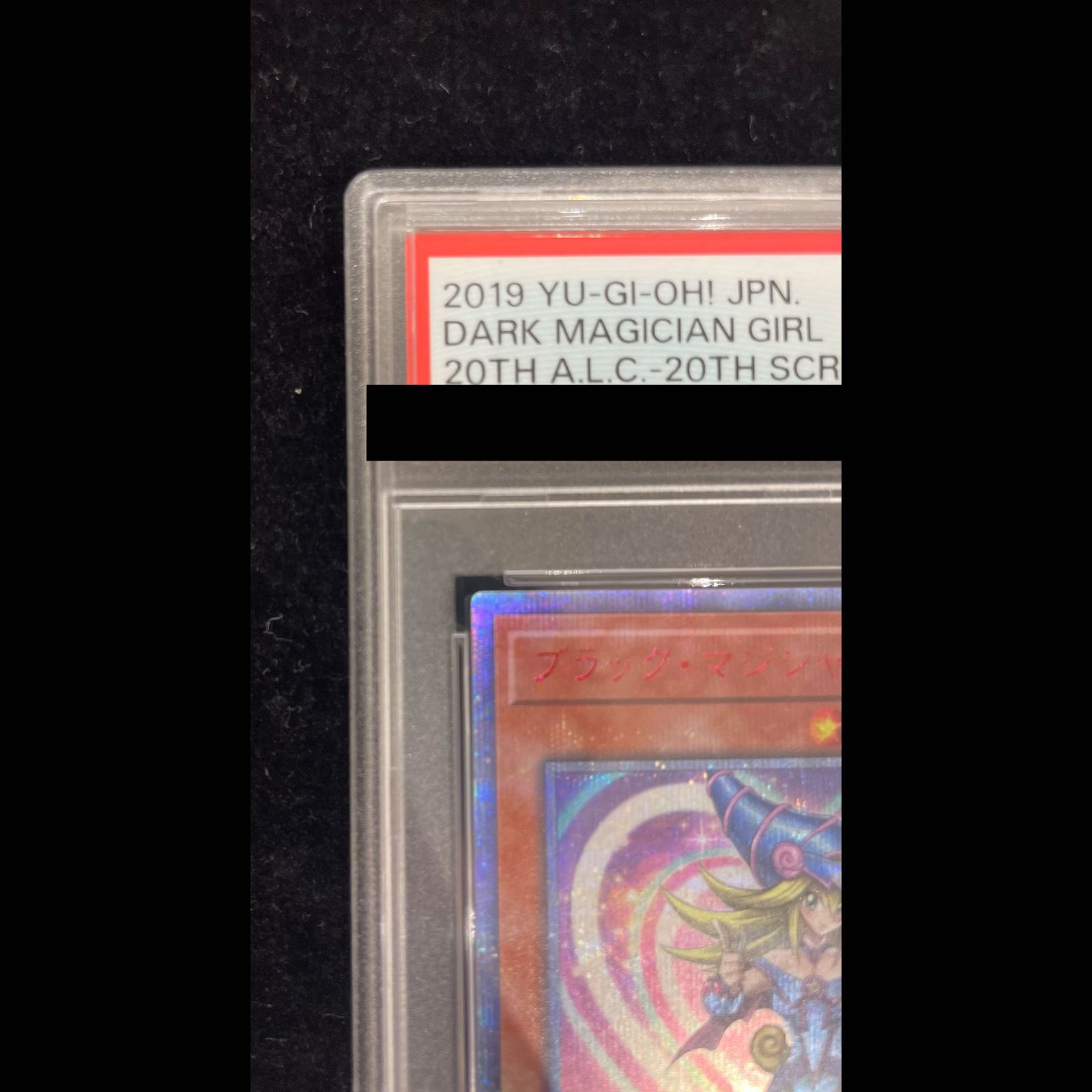 PSA10】ブラック・マジシャン・ガール レジェコレ 20thシークレット
