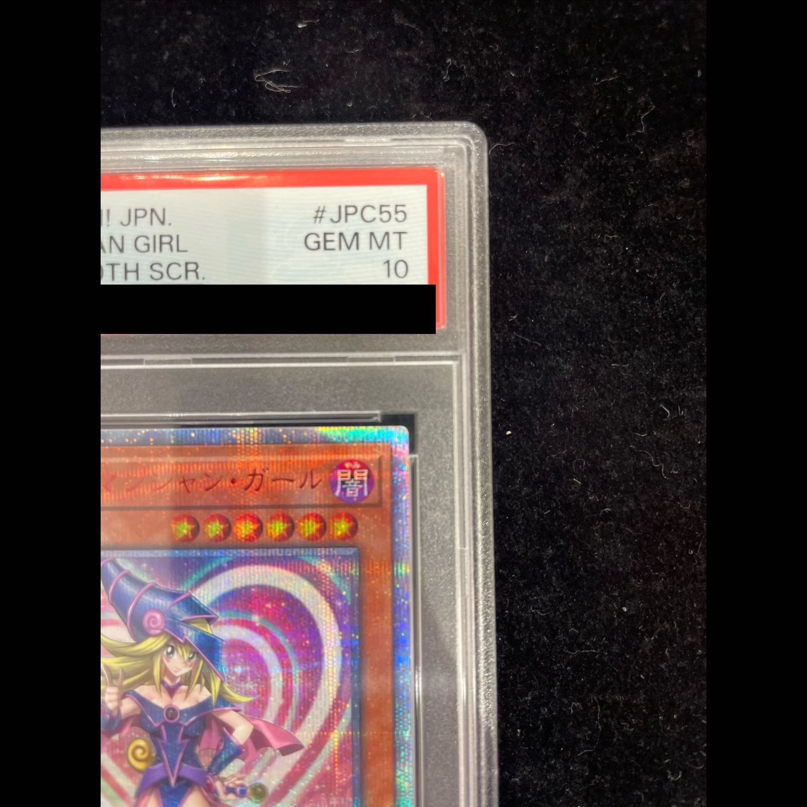 PSA10】ブラック・マジシャン・ガール レジェコレ 20thシークレット