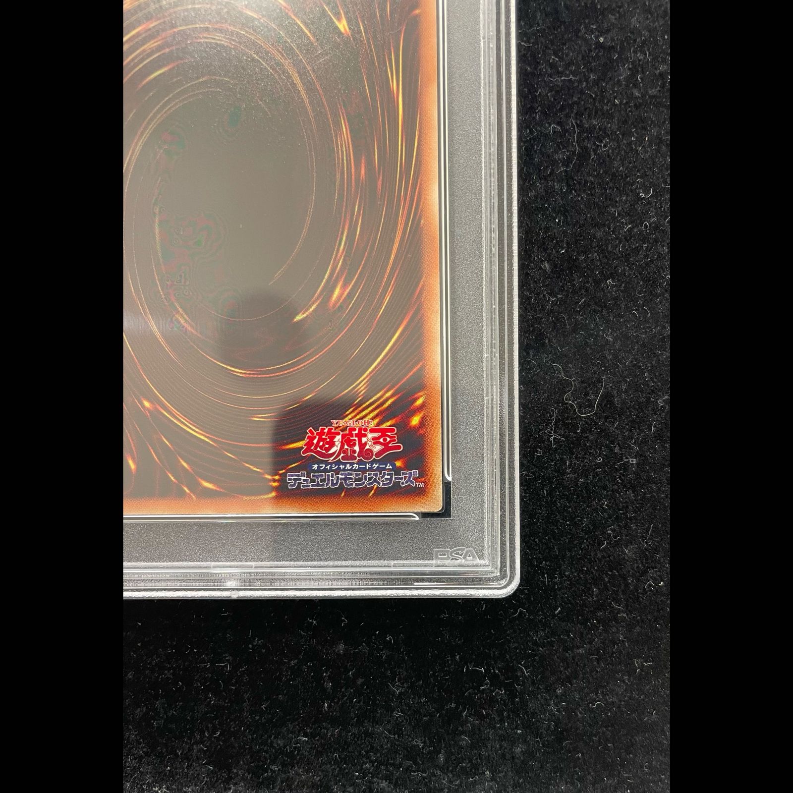PSA10】ブラック・マジシャン・ガール レジェコレ 20thシークレット