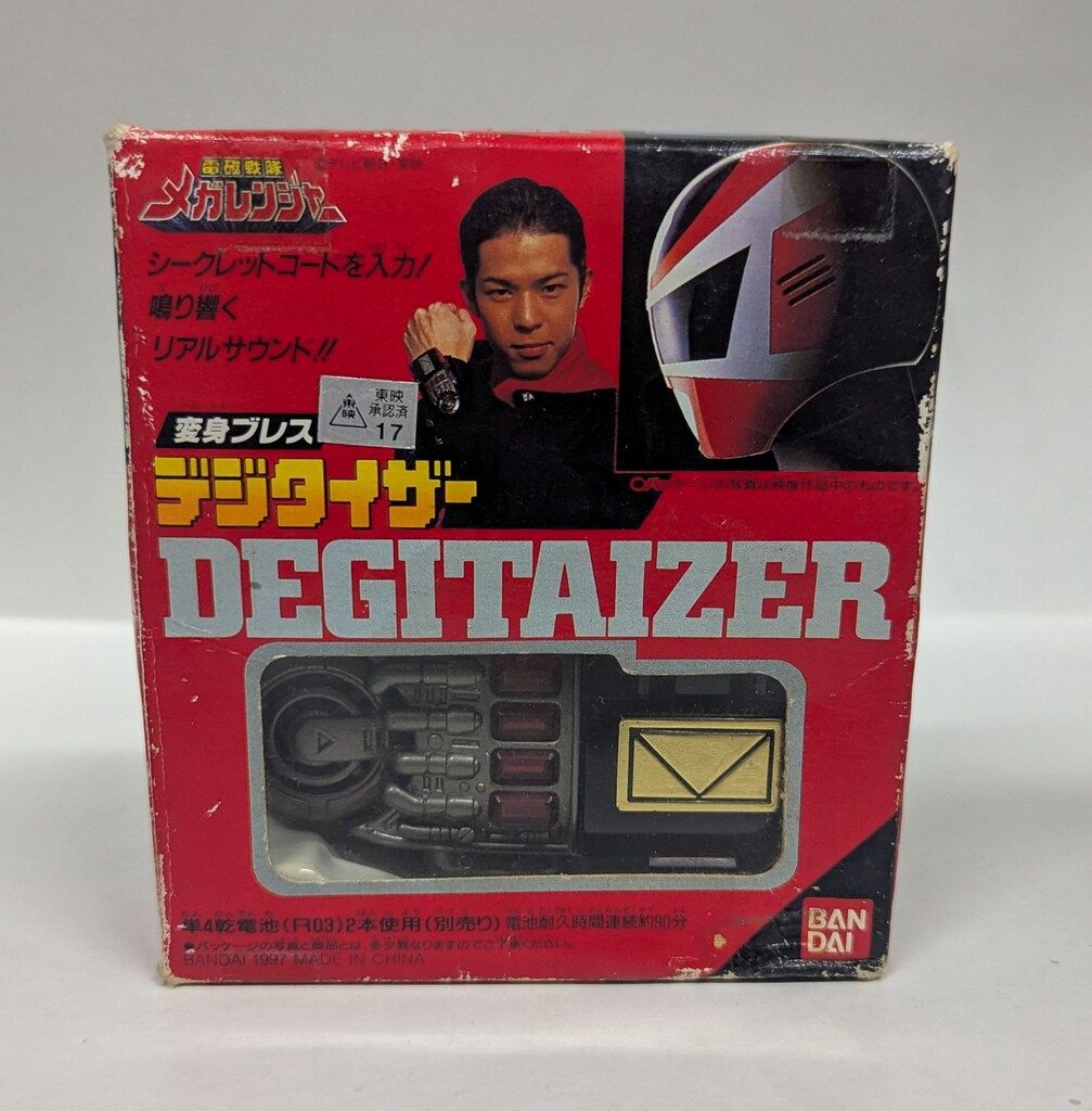 バンダイ 変身ブレス 電磁戦隊メガレンジャー デジタイザー