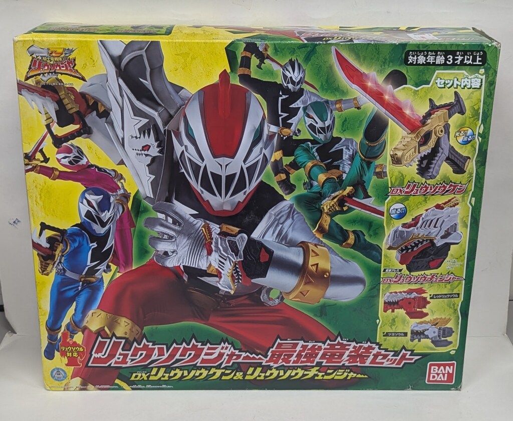 バンダイ 騎士竜戦隊リュウソウジャー リュウソウジャー最強竜装セット DXリュウソウケン＆リュウソウチェンジャー