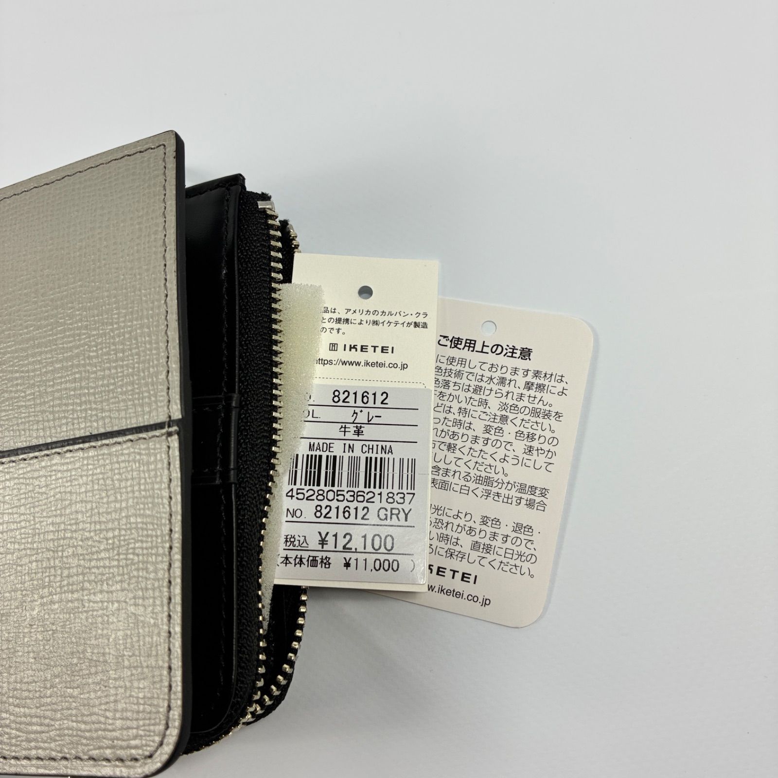 新品未使用】CK CALVIN KLEIN 牛革 マルチキーケース＆コインケース 