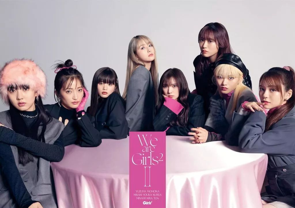 【中古】アニメ系CD Girls2 / We are Girls2 -II-[Blu-ray付初回限定ライブ盤]