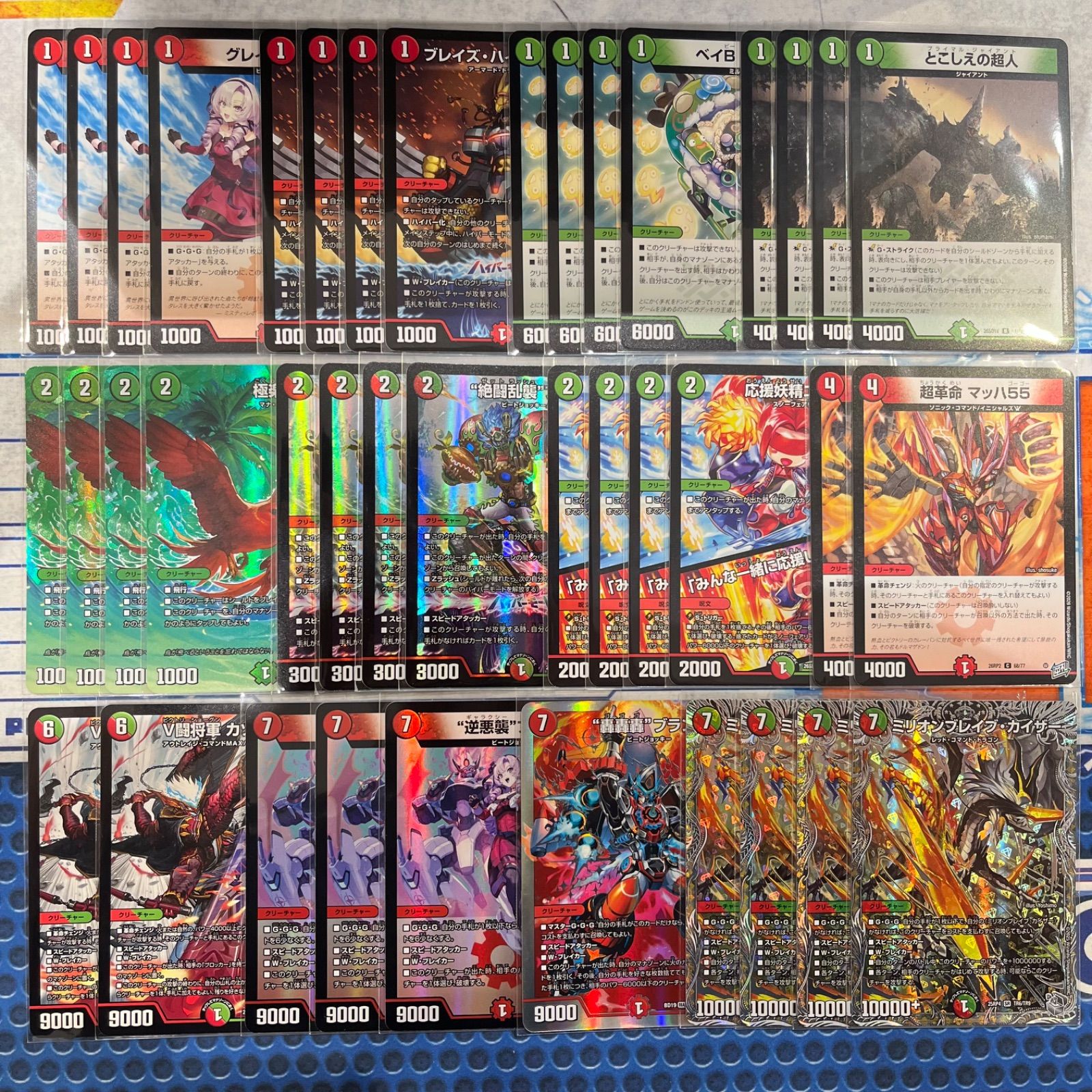 赤緑ギャラクシー デッキ（赤緑逆悪襲）コンプオフ【ファボDM1171