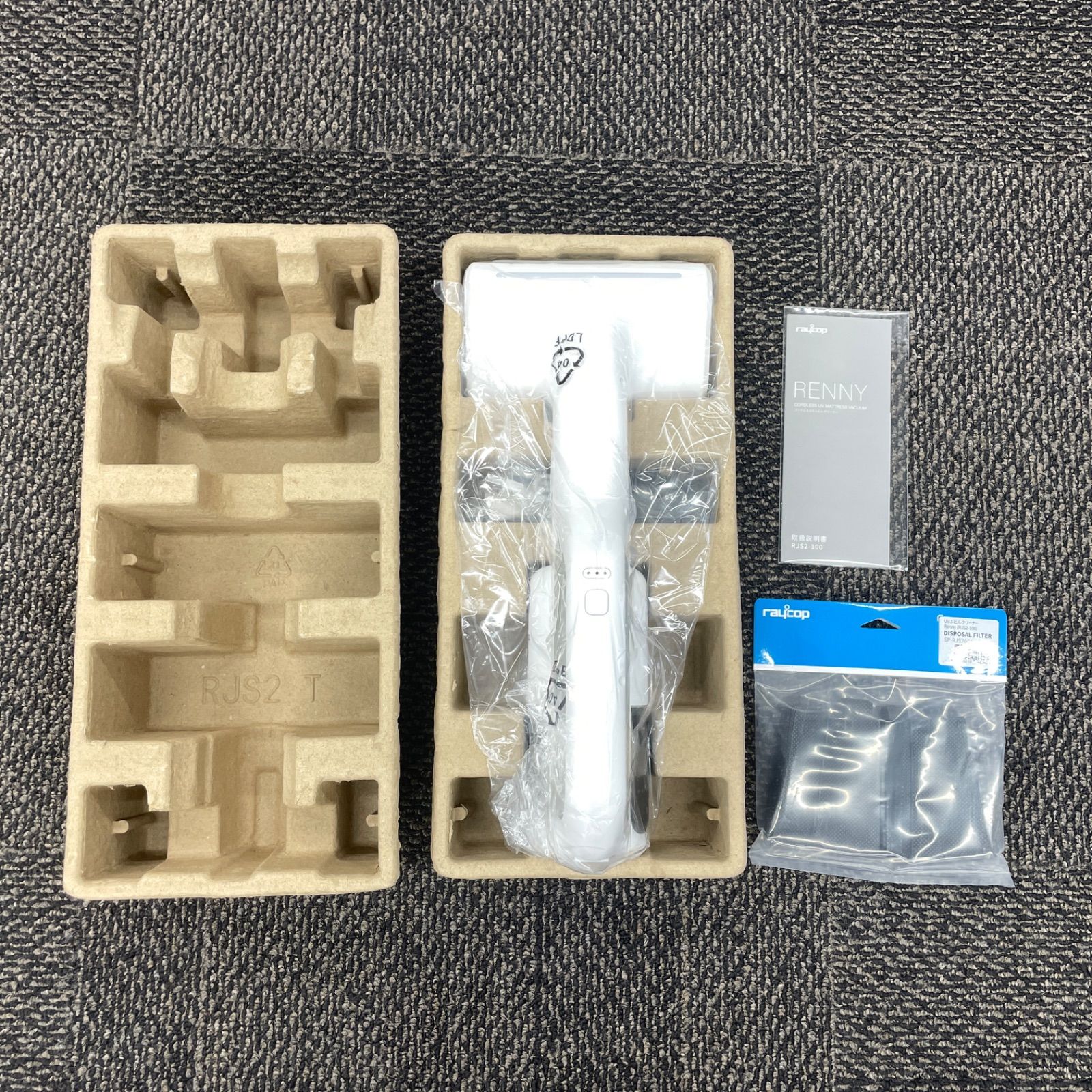 未使用品】Raycop レイコップ RENNY レニー RJS2-100JPWH コードレス 