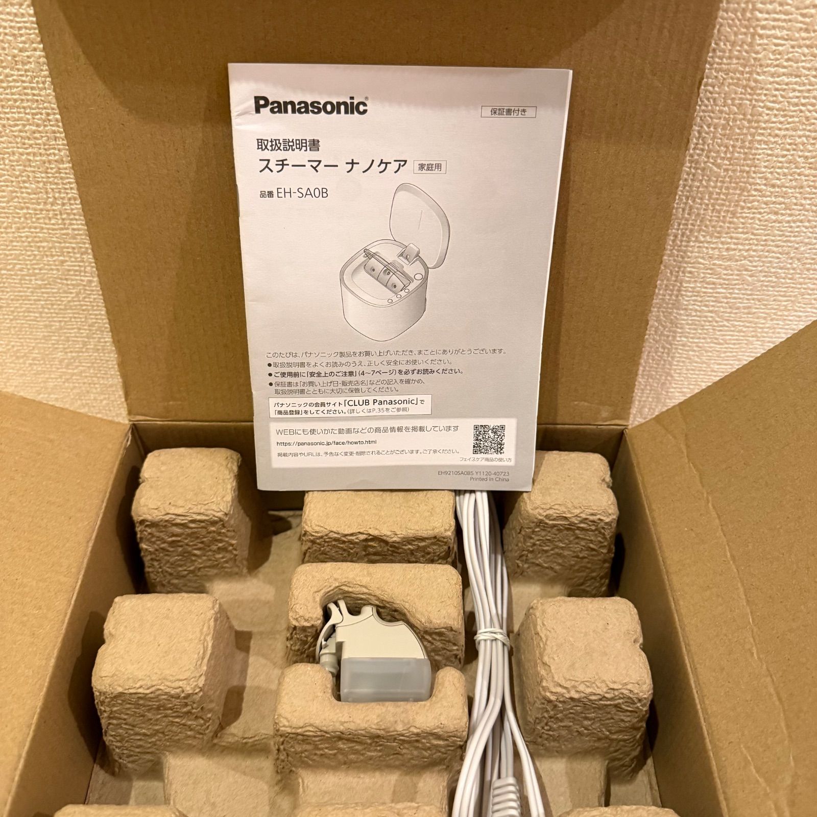 値下げ可能！】 Panasonic パナソニック フェイススチーマー 美顔器 EH 