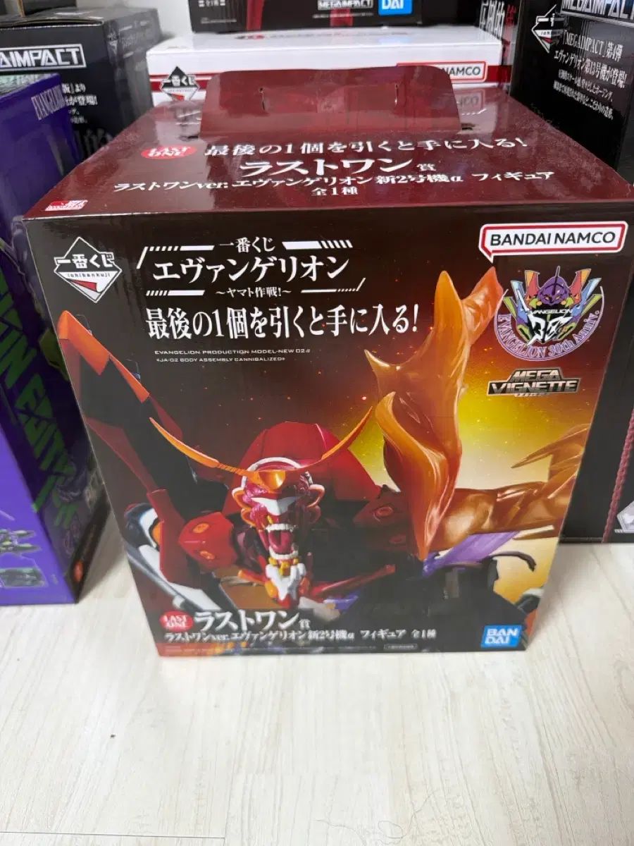 一番くじ エヴァンゲリオン ラストワン賞