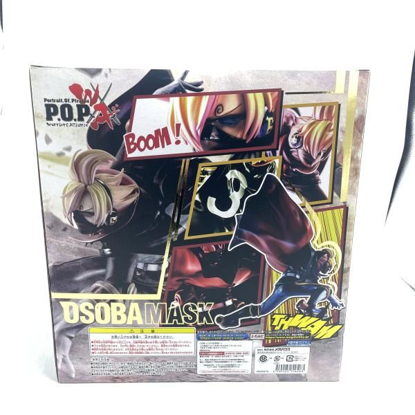 中古】Portrait.Of.Pirates (P.O.P) Warriors Alliance おそばマスク