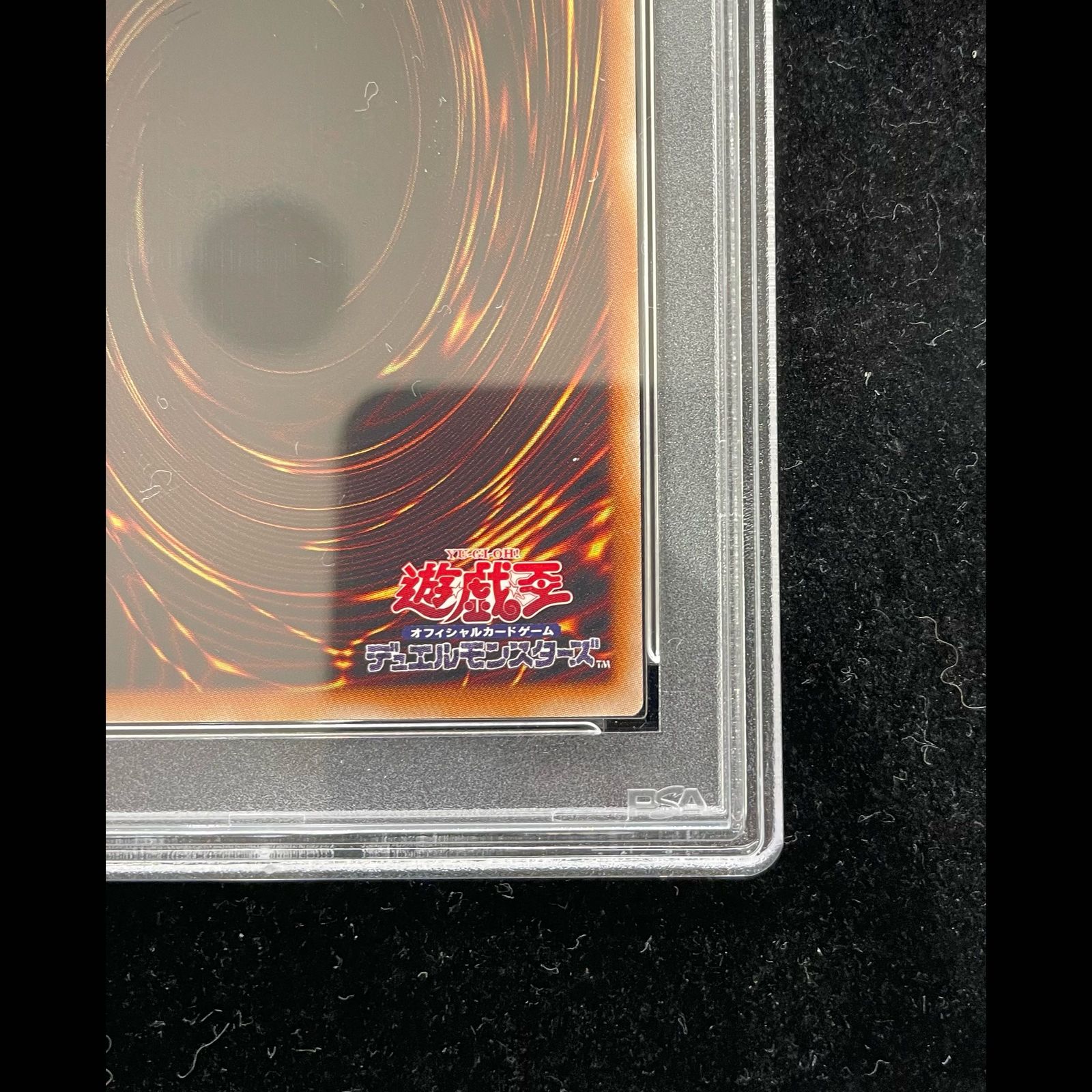 PSA10】オベリスクの巨神兵(SUMI-E BLACK Ver)ウルトラ{AW02-JPM02} 1