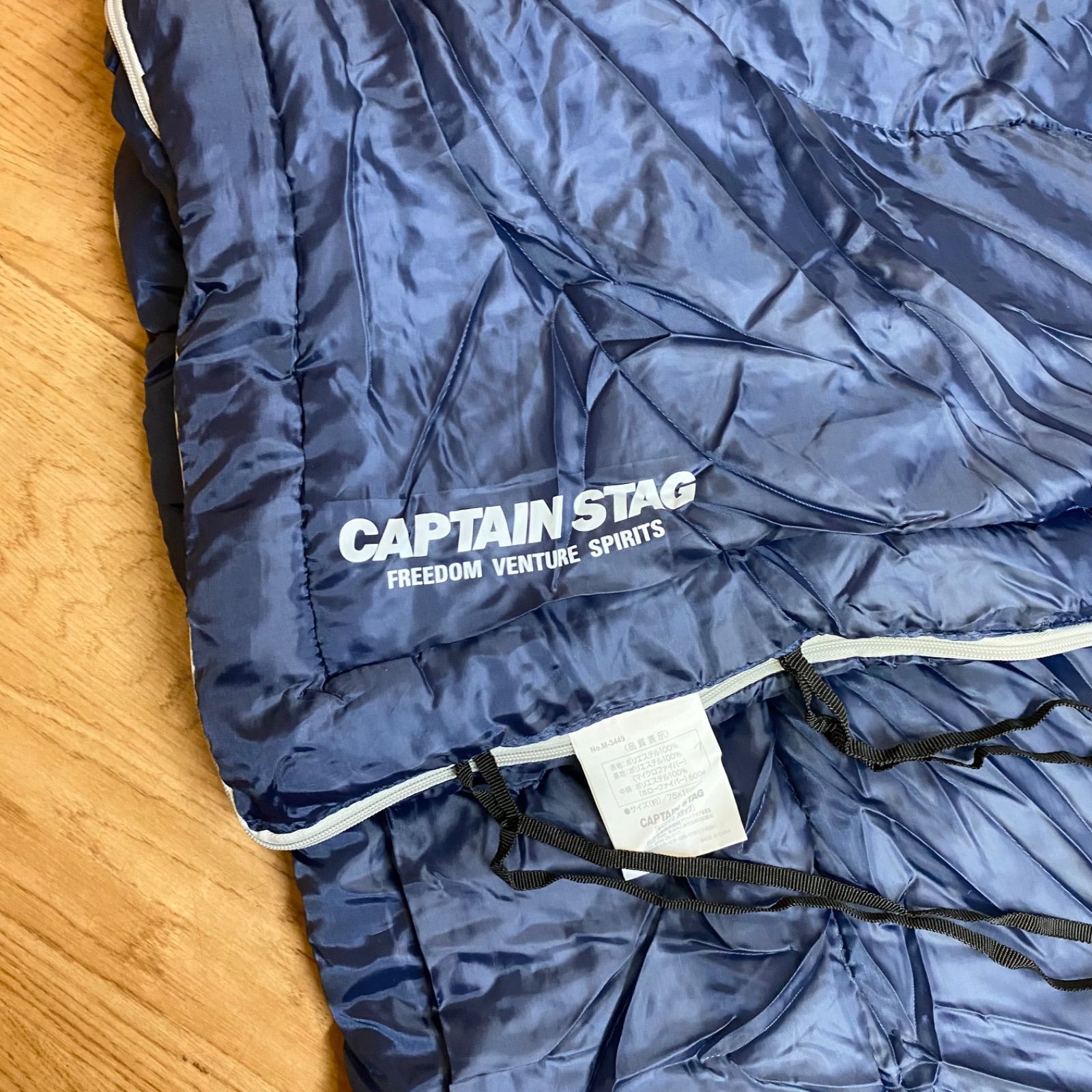 CAPTAIN STAG キャプテンスタッグ シェラフ 寝袋 ネイビー 75×185cm 