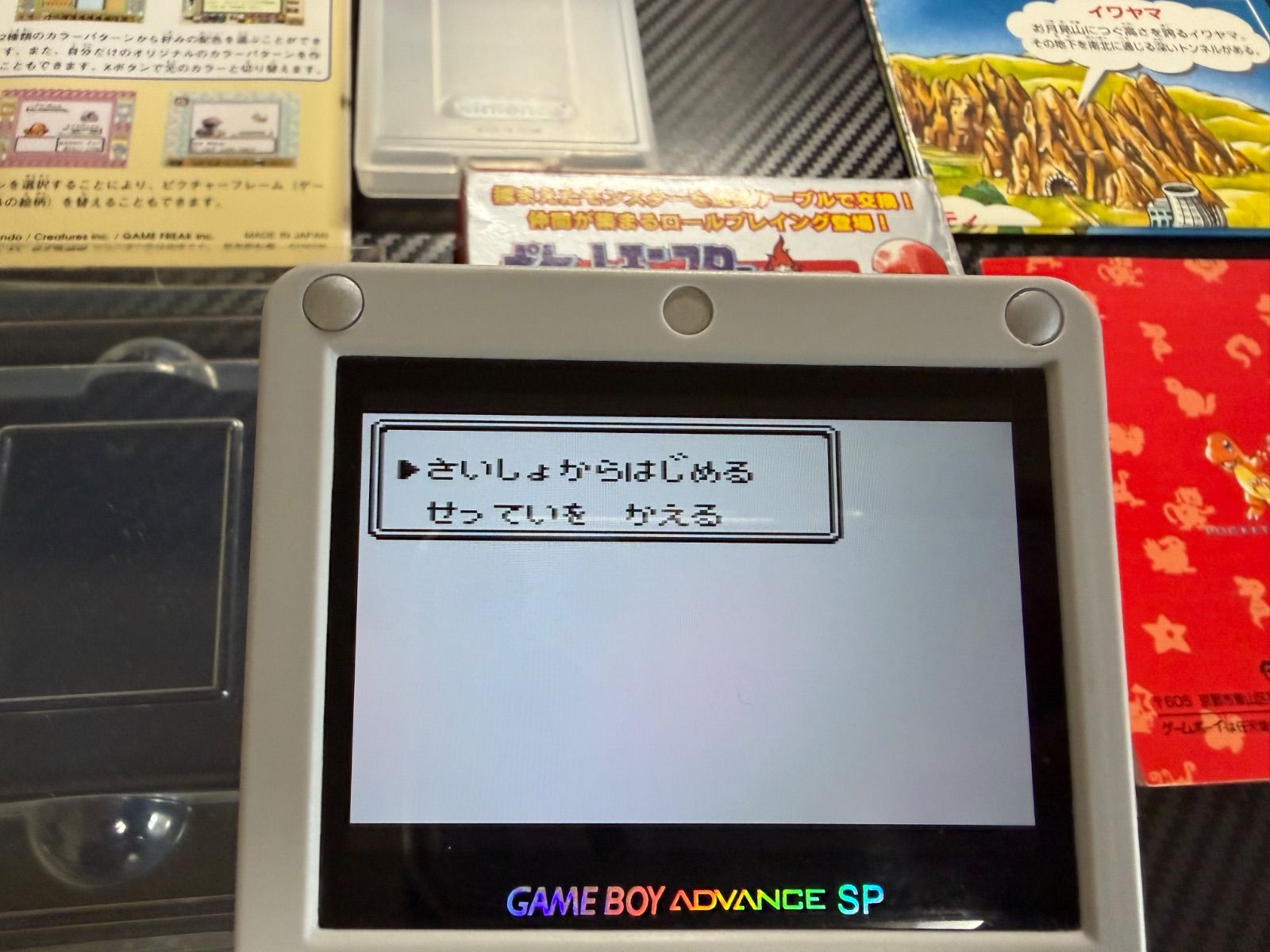 ポケットモンスター ポケモン pokemon 赤 ゲームソフト 箱 書類付き
