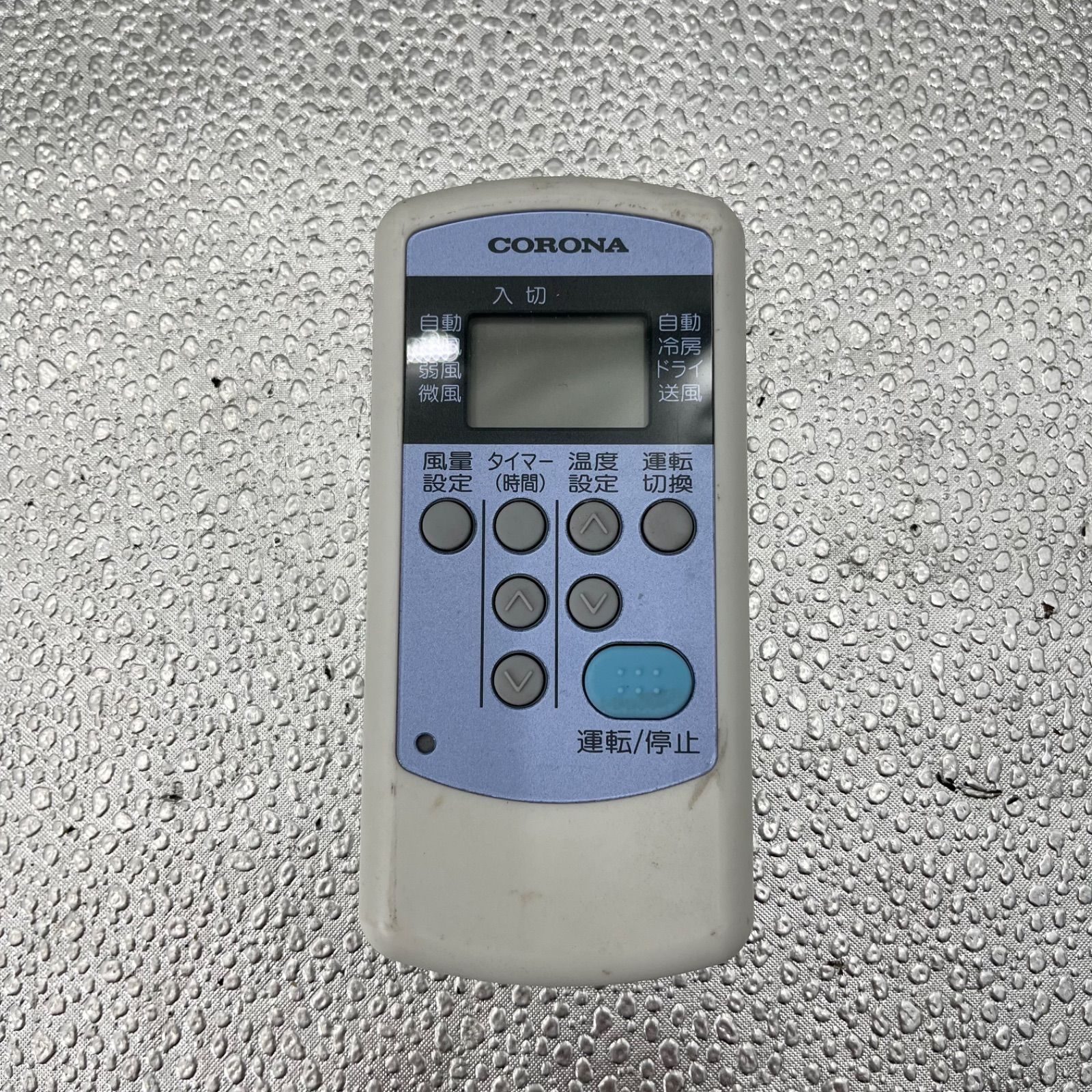 CORONA コロナ 窓用エアコン CW-1623R 2023年製 冷房専用 - メルカリ