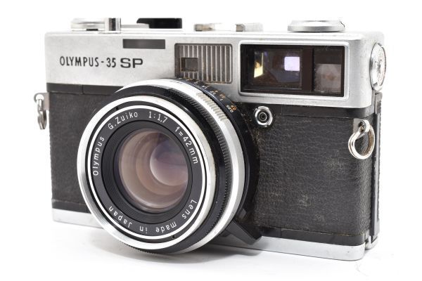 オリンパス　OLYMPUS-35 SP レンジファインダー フィルムカメラ【動作確認済】#9573 NI.Mar.2526