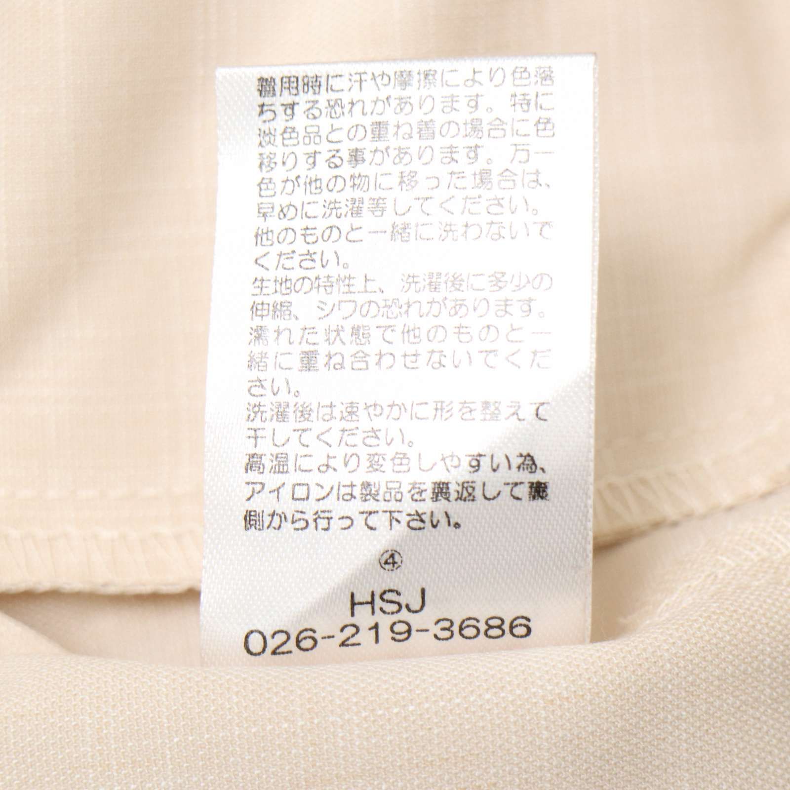 新品 未使用】 AGLAIA アグライア 春夏☆ ジャケット スラックス