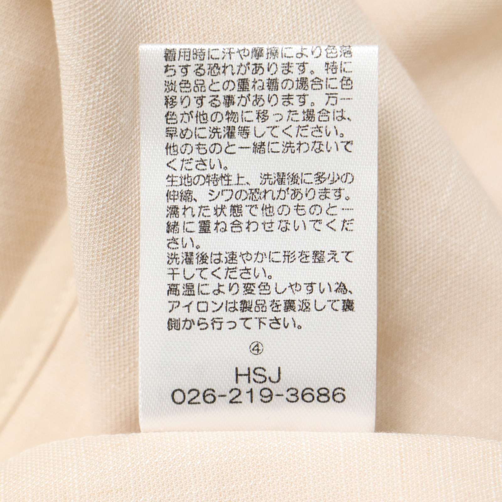 新品 未使用】 AGLAIA アグライア 春夏☆ ジャケット スラックス