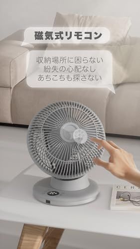 サーキュレーター 360度首振り 静音 dcモーター 小型 首振り dc ファン 洗える 扇風機 タイマー付き 強力 リモコン リモコン付き おしゃれ 北欧 分解 リズムモード 衣類乾燥 強風 12段階 省エネ 20畳 コンパクト パワフル 99dda467 サーキュレーター 360度首振り 静音 dcモーター 小型 首振り dc ファン 洗える 扇風機 タイマー付き 強力 リモコン リモコン付き おしゃれ 北欧 分解 リズムモード 衣類乾燥 強風 12段階 省エネ 20畳 コンパクト パワフル 99dda467