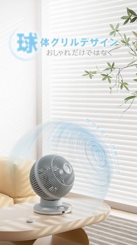 サーキュレーター 360度首振り 静音 dcモーター 小型 首振り dc ファン 洗える 扇風機 タイマー付き 強力 リモコン リモコン付き おしゃれ 北欧 分解 リズムモード 衣類乾燥 強風 12段階 省エネ 20畳 コンパクト パワフル 99dda467 サーキュレーター 360度首振り 静音 dcモーター 小型 首振り dc ファン 洗える 扇風機 タイマー付き 強力 リモコン リモコン付き おしゃれ 北欧 分解 リズムモード 衣類乾燥 強風 12段階 省エネ 20畳 コンパクト パワフル 99dda467