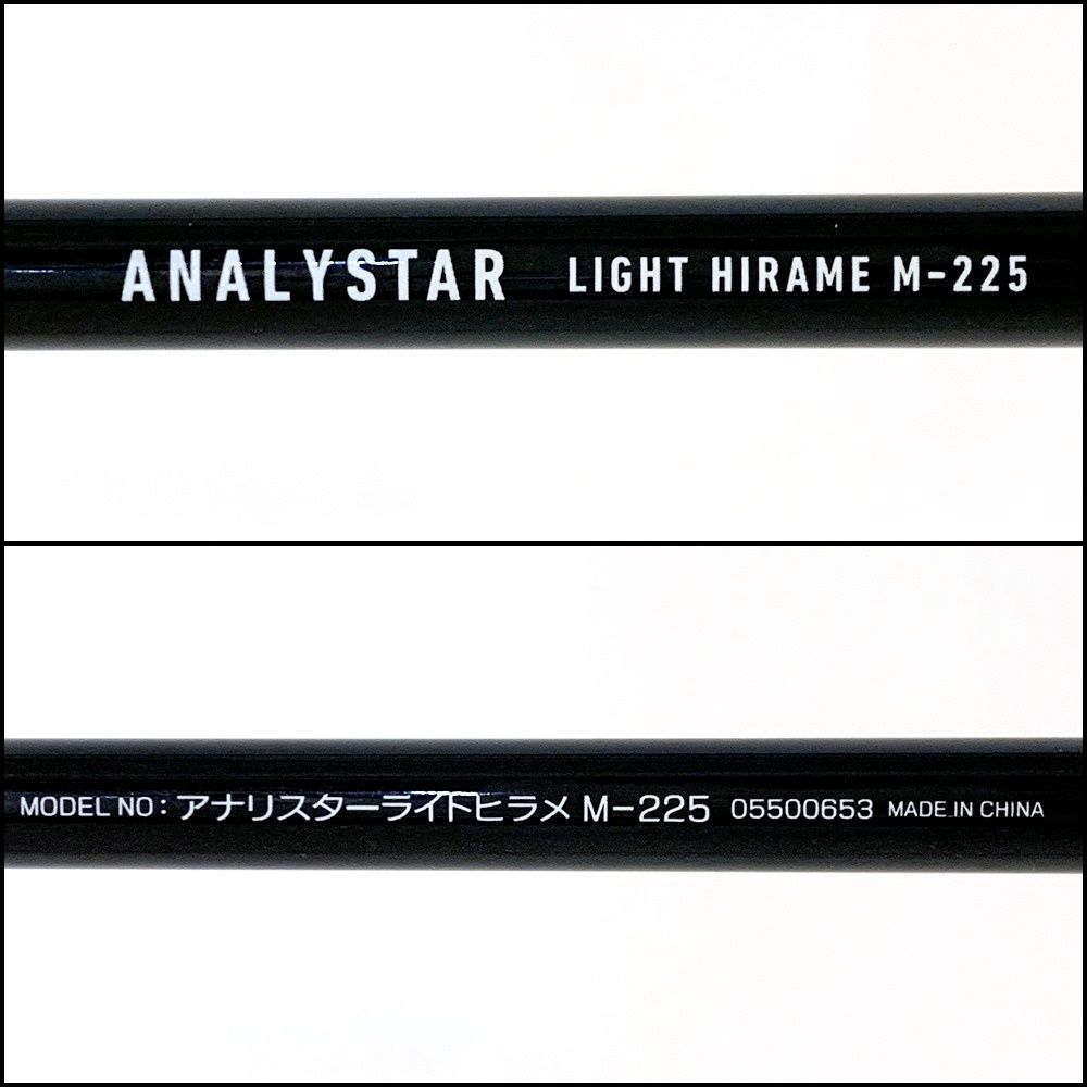 加古川店】 中古 Daiwa | ダイワ ロッド アナリスターライトヒラメ M