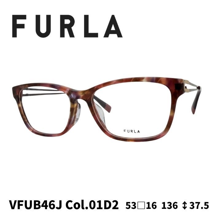 [メガネフレーム／FURLA] フルラ VFUB46J レディース スクエア 国内正規品 2カラー【ケース付き】