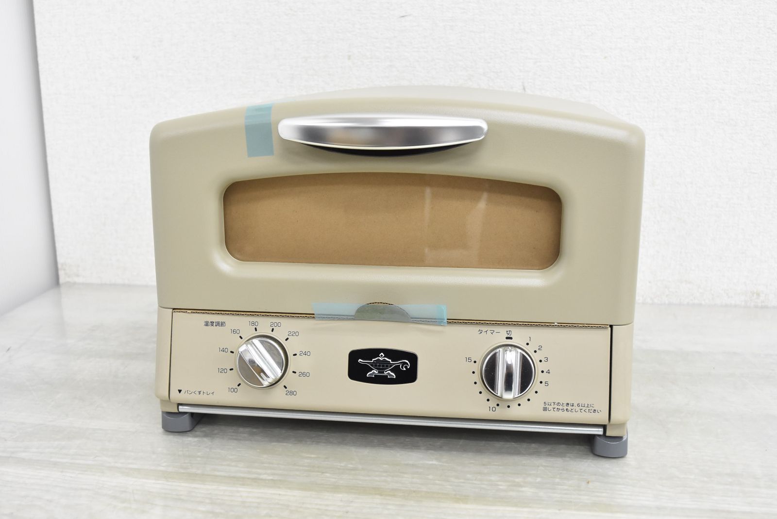 未使用】アラジン AGT-G13A グラファイトグリル＆トースター 4枚焼き