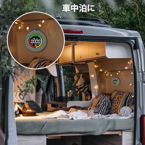 【新品】DOGBOO キャンプアラーム COマネージャー 空気質検査機 CO濃度 湿度 温度機能付き 一酸化炭素チェッカーキャンプ用 キャンプアラーム NDIR方式 高精度0-500PPM測定範囲 車中泊 冬キャン サウナ 防災 d8374548 【新品】DOGBOO キャンプアラーム COマネージャー 空気質検査機 CO濃度 湿度 温度機能付き 一酸化炭素チェッカーキャンプ用 キャンプアラーム NDIR方式 高精度0-500PPM測定範囲 車中泊 冬キャン サウナ 防災 d8374548