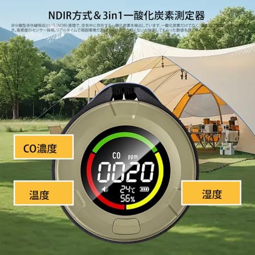 【新品】DOGBOO キャンプアラーム COマネージャー 空気質検査機 CO濃度 湿度 温度機能付き 一酸化炭素チェッカーキャンプ用 キャンプアラーム NDIR方式 高精度0-500PPM測定範囲 車中泊 冬キャン サウナ 防災 d8374548 【新品】DOGBOO キャンプアラーム COマネージャー 空気質検査機 CO濃度 湿度 温度機能付き 一酸化炭素チェッカーキャンプ用 キャンプアラーム NDIR方式 高精度0-500PPM測定範囲 車中泊 冬キャン サウナ 防災 d8374548