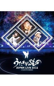 うたわれるもの SUPER LIVE 2016 [Blu-ray](中古品) Blu-ray／うたわれるもの SUPER LIVE 2016 - メルカリ