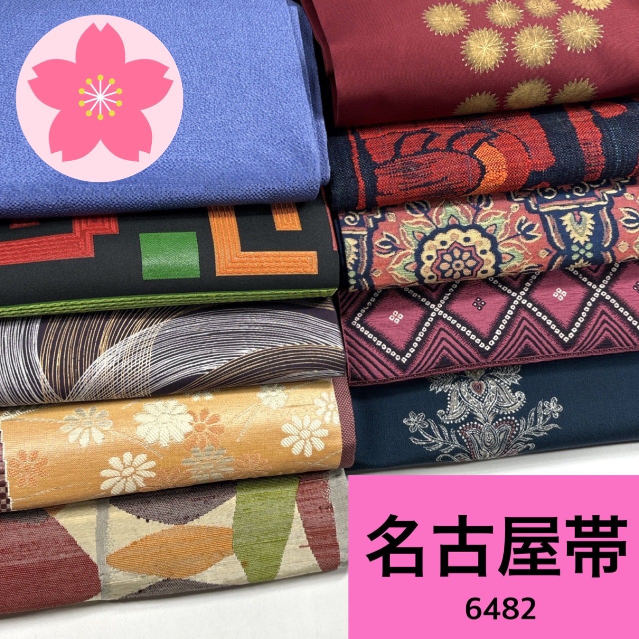 RY　2点おまとめセット　ショール　名古屋帯 名古屋帯 10枚 正絹 帯まとめ売り【6482】同梱購入歓迎 リメイク用