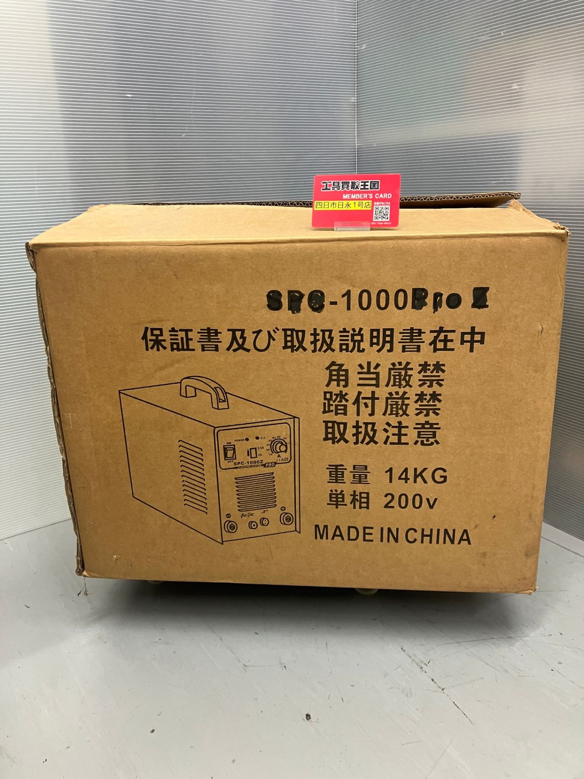 【中古品】【0936】JUBA TIG溶接機 TIG-200P AC/DC 高性能/高機能 パルス溶接 単相200V　ITEOYSYOKSZK
