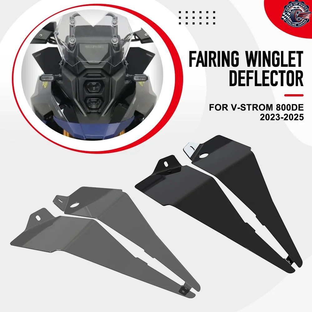 サイドディフレクター 800DE 2023 - 25 VSTROM 800 DE オートバイ用ウィンドディフレクター サイドスクリーン ウェザープロテクター