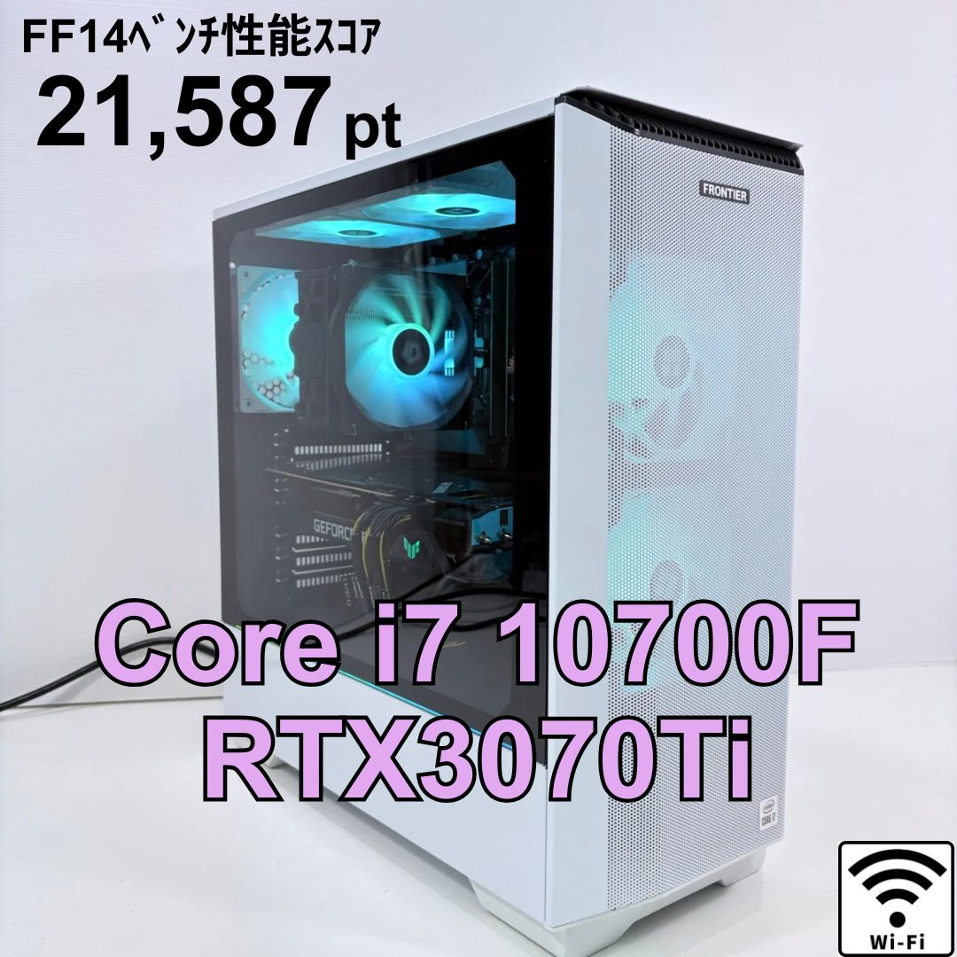 【動作保証】 ゲーミングPC i7 10700F RTX3070Ti 新品SSD1TB 色変更可LED複数 ♯2594