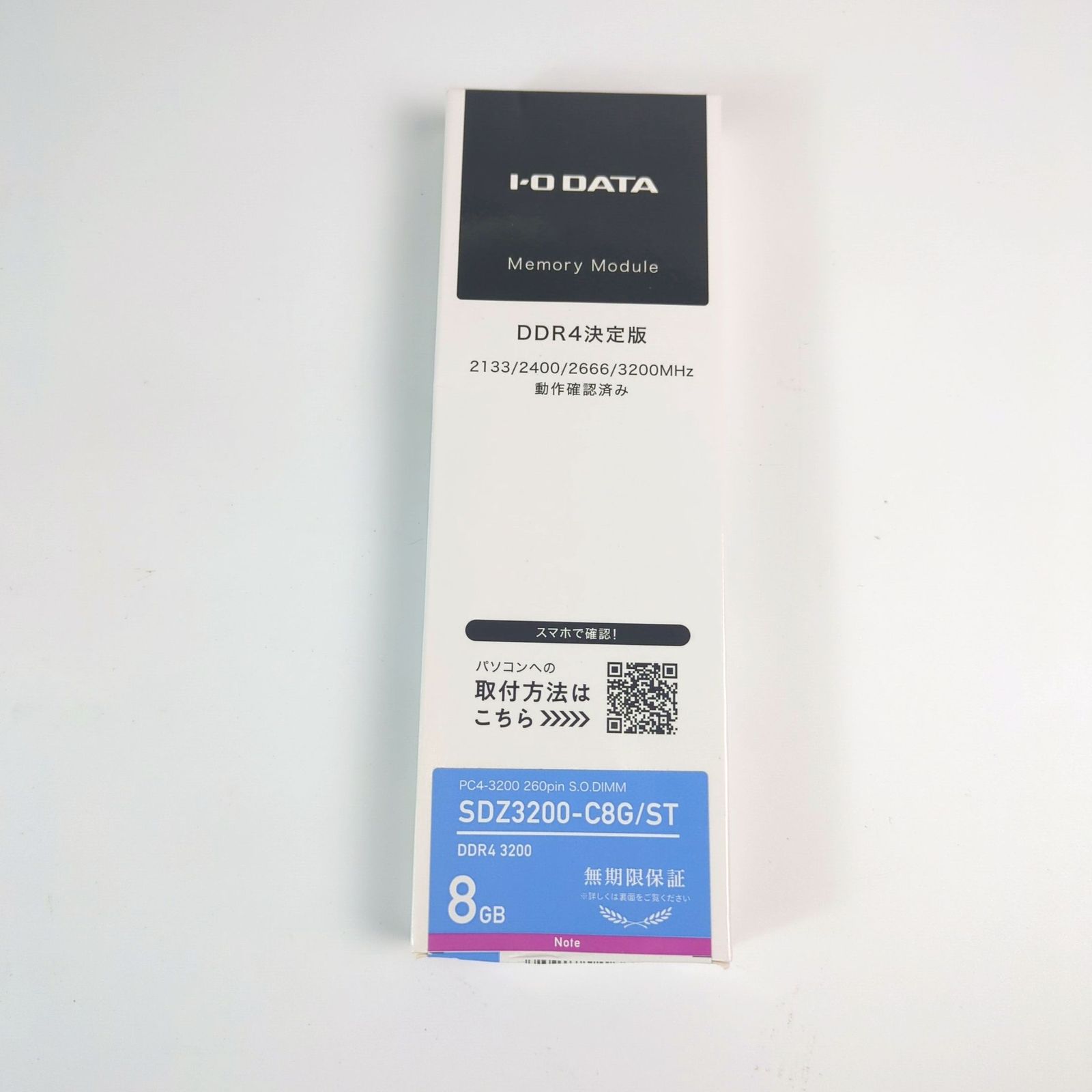 IO DATA PCメモリ SDZ3200-C8G/ST 8GB 2枚 合計16GB DDR4 PC4-3200