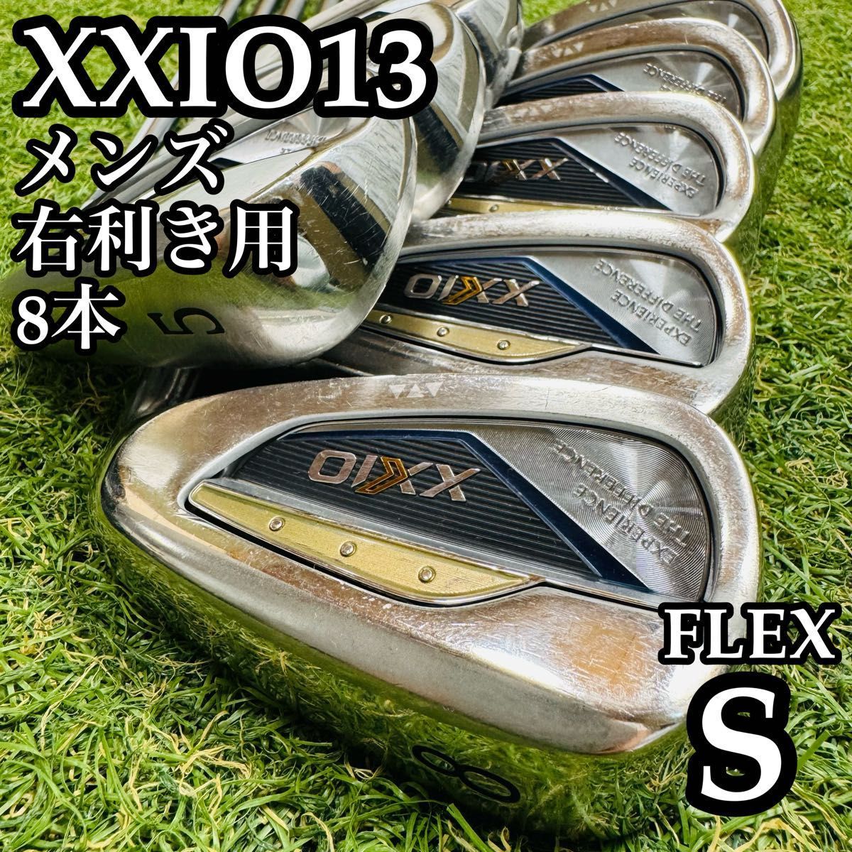 【良品】豪華8本 13代目ゼクシオ XXIO13 メンズアイアンセット S