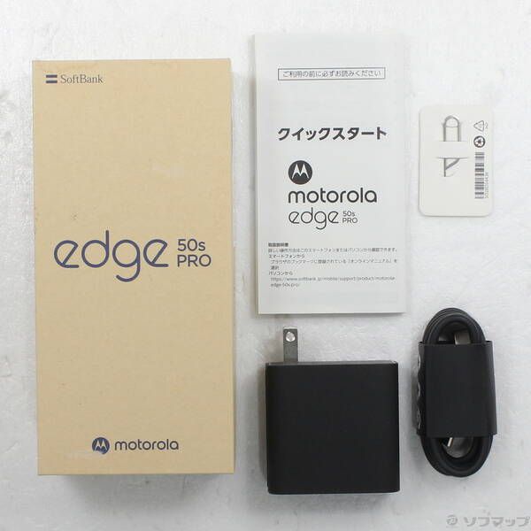 中古 motorola edge 50s pro 256GB リュクスラベンダー SIMフリー